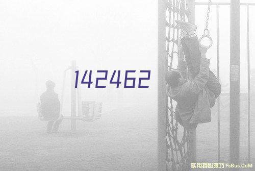 海康威视摄像头监控套装4路200万室外红外夜视POE网线供电手机远程带2T硬盘B12HV2-IA监控器全套设备解决方案