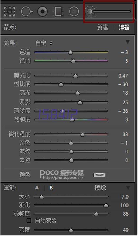 裕阳知识产权