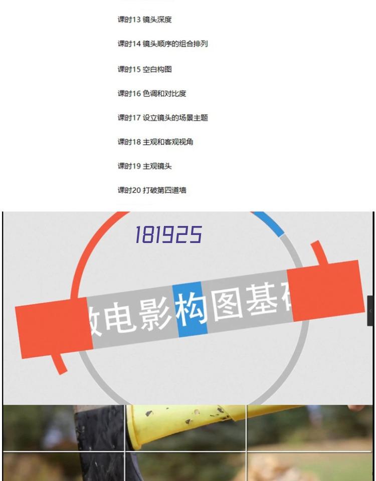 这就是我：席琳·狄翁