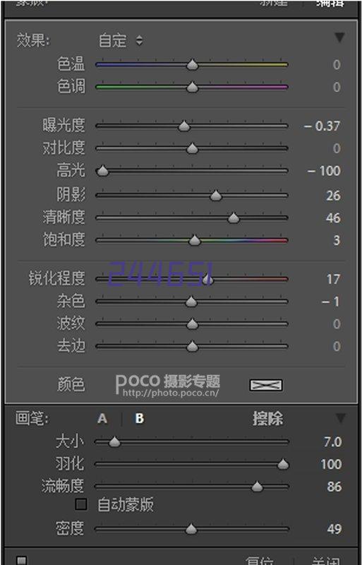 高空飞行Altitude