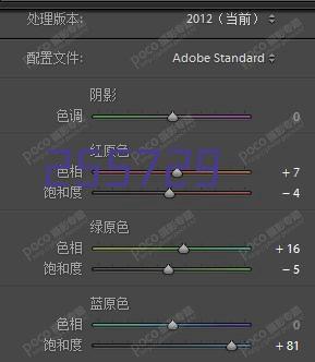 浙江埃纳检测技术有限公司