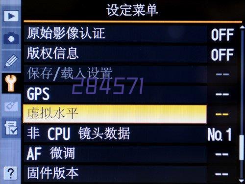 PC堵头