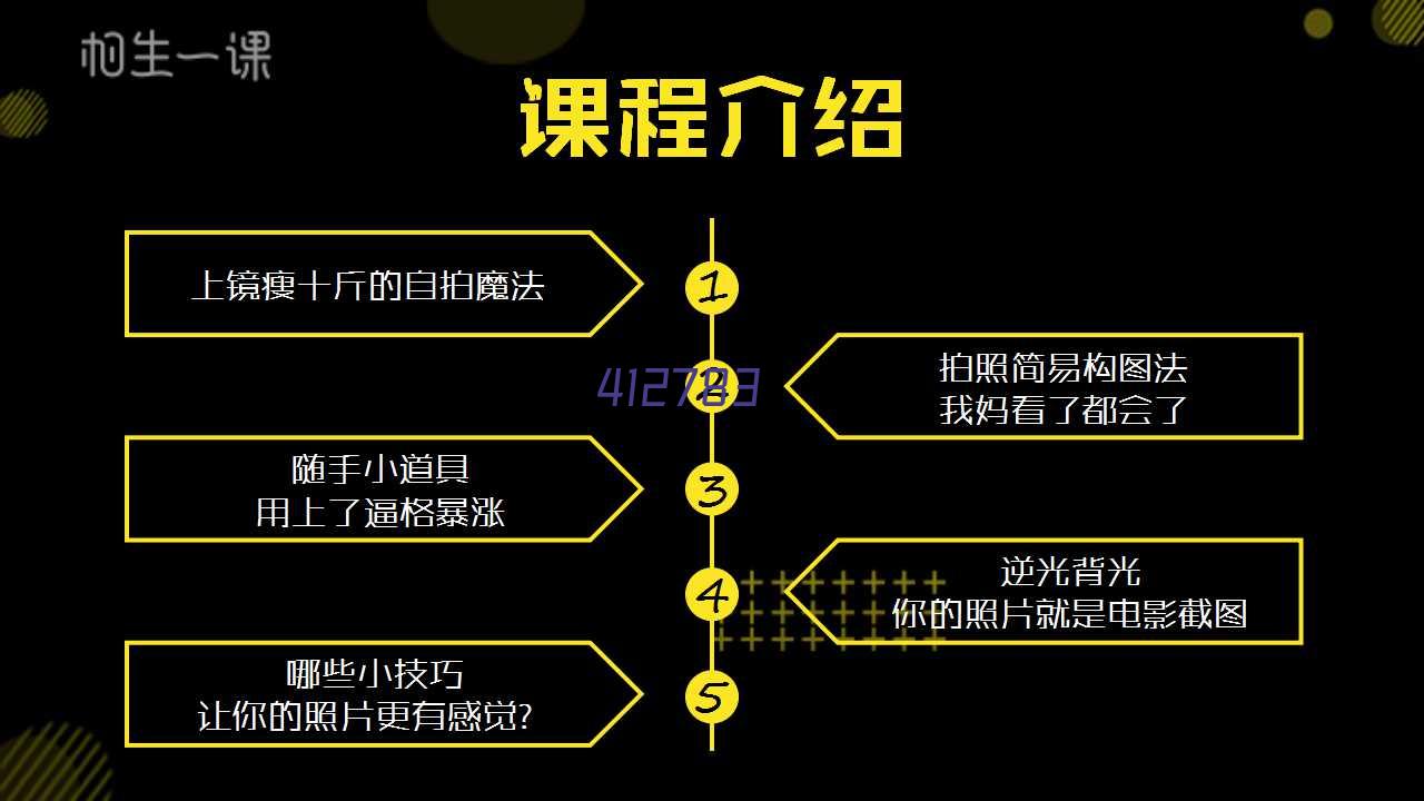 海康威视 视频会议摄像头 全向麦克风系统 高清远程直播视频会议设备套装 60㎡高清会议方案