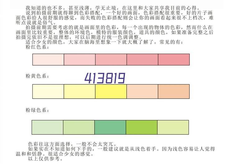 第二十期-魅力黄山 皖美体验 众基“徽文化”体验之旅