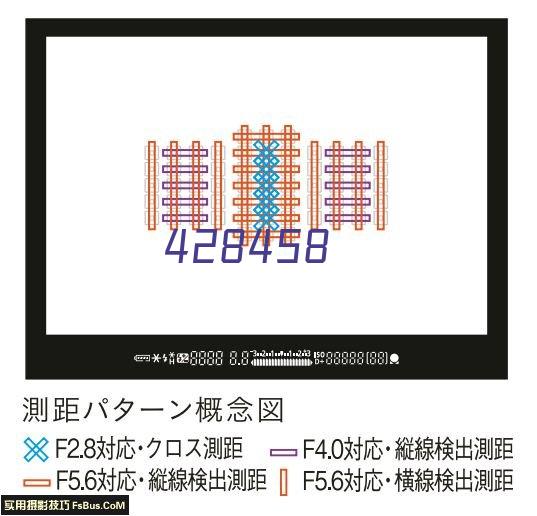 杭州飞友办公室装修设计