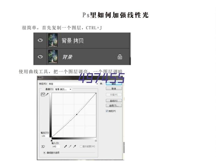 武汉九运大厦旁巴蜀串串馆包厢隔断