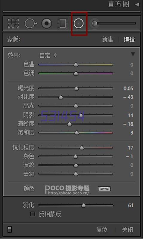 vLP2工程鹰眼管线探测仪