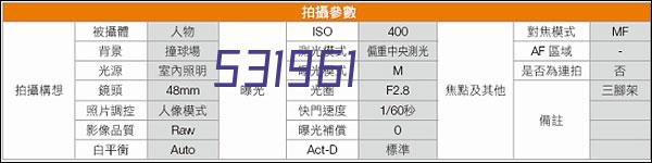 霞石的晶体结构