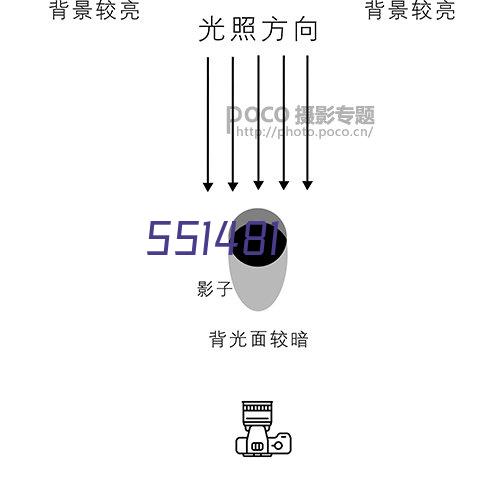 山东省钢铁行业协会