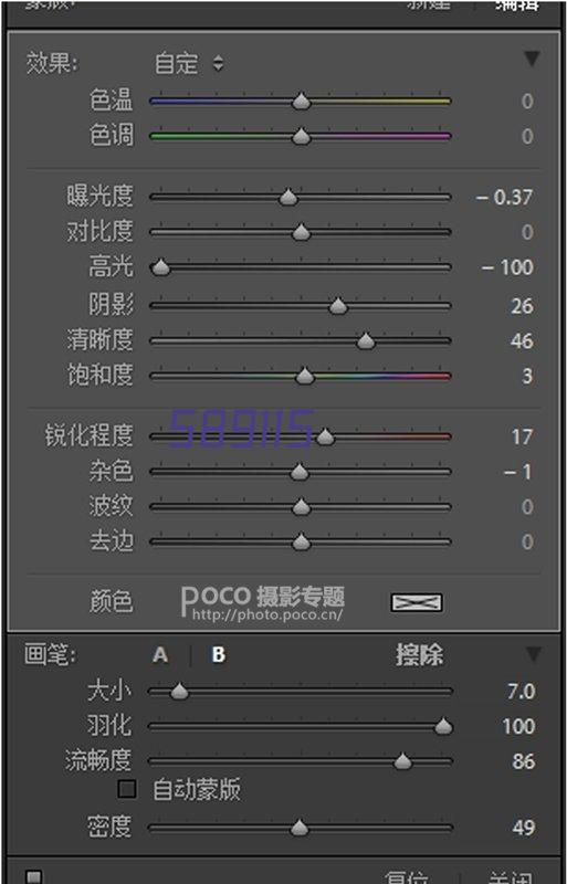 广州希音国际进出口有限公司