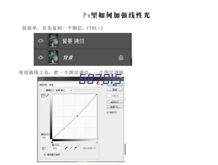 微通道小试一体机