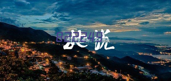 青岛玖创检测科技有限公司