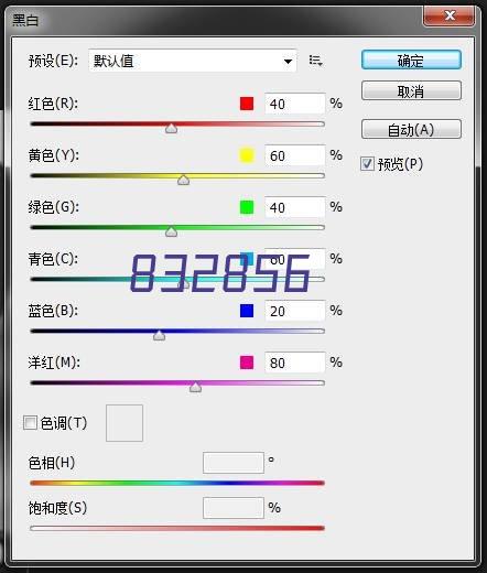 新邵二中120周年校庆筹备-传承大同精神，戮力同心搞好120周年校庆筹备工作