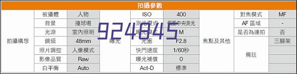  雄风铸业